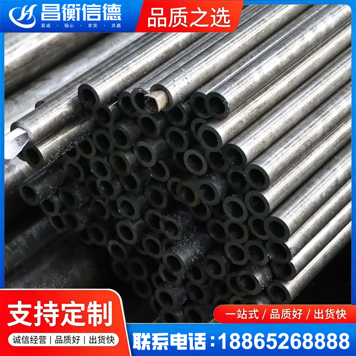 南岔GCr15精密钢管