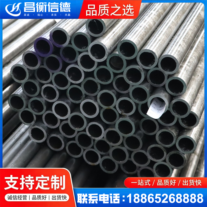 南岔20cr精密钢管
