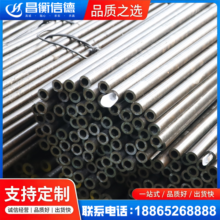 南岔液压油缸用精密钢管