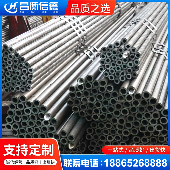 南岔光亮精密钢管